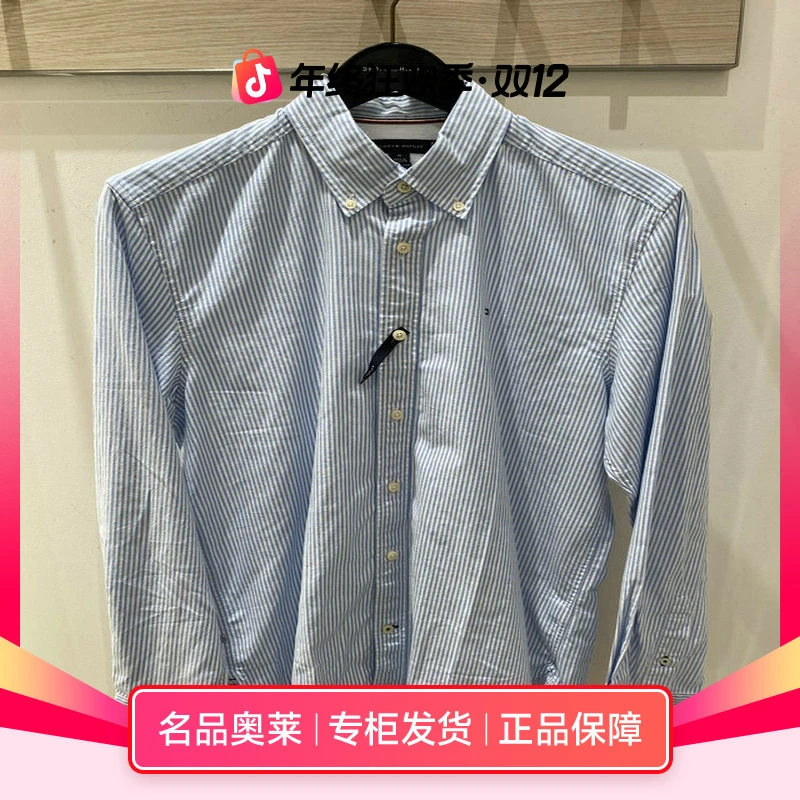 TOMMY HILFIGER 汤米希尔费格 秋冬男士全棉衬衫78J8439