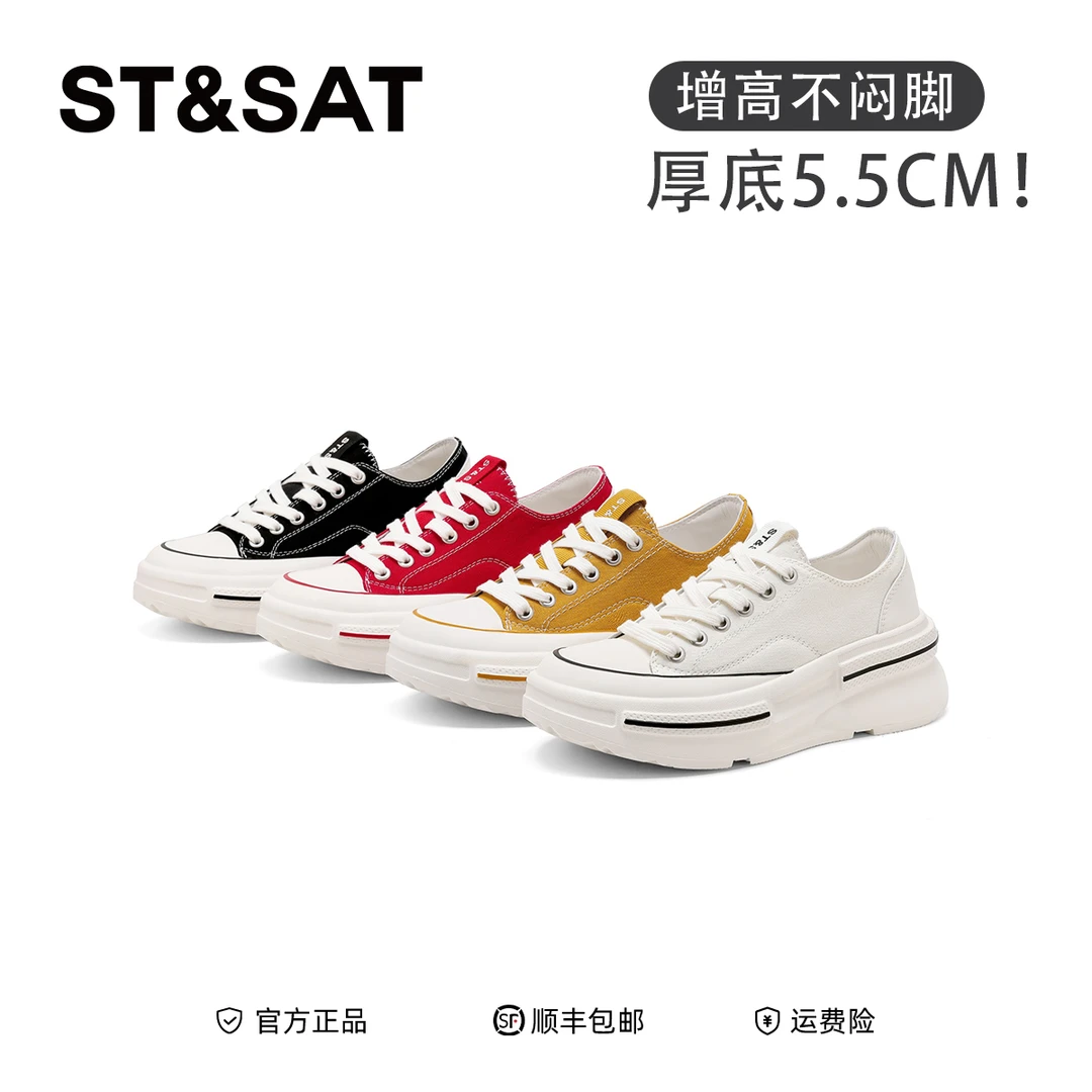 星期六帆布鞋女2025夏季新款时尚经典百搭低帮鞋透气百搭休闲板鞋