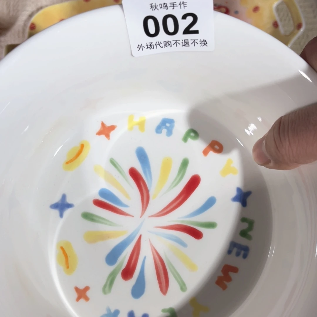 杯抬****烟002 哈哈哈哈哈哈哈哈