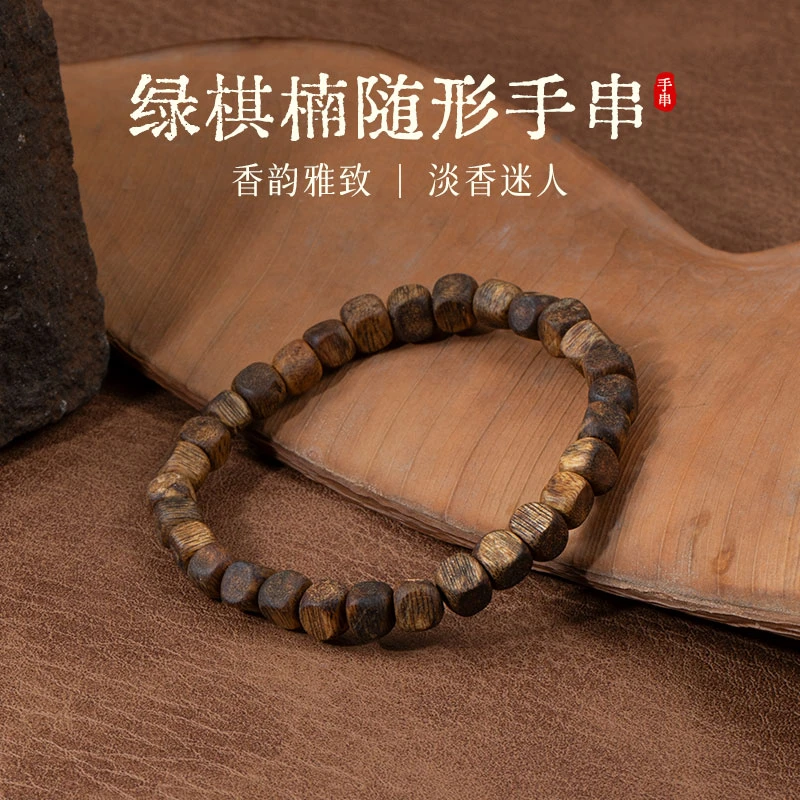 【李斌补贴】海南莺歌绿棋沉香手串随形4*6±单圈600087