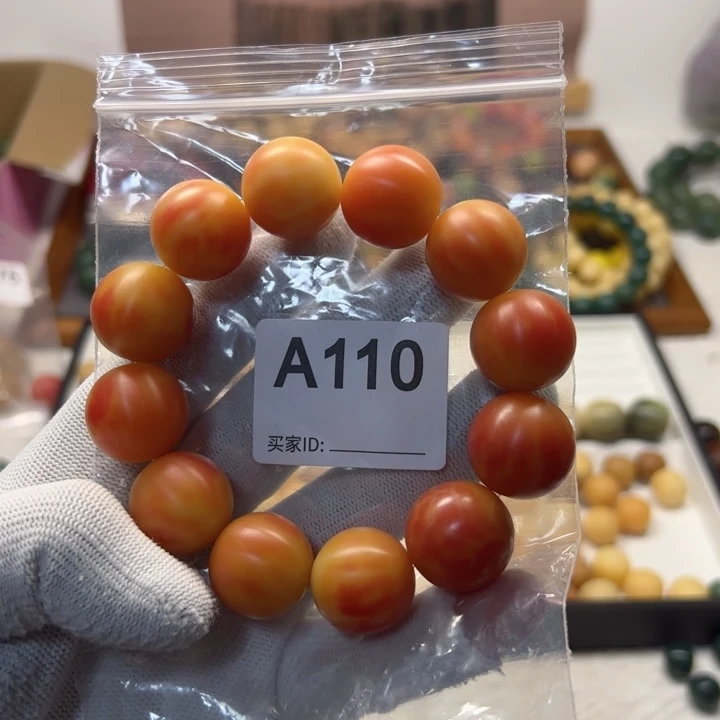 菩提根/象牙果手串110卡20干磨樱桃红微瑕