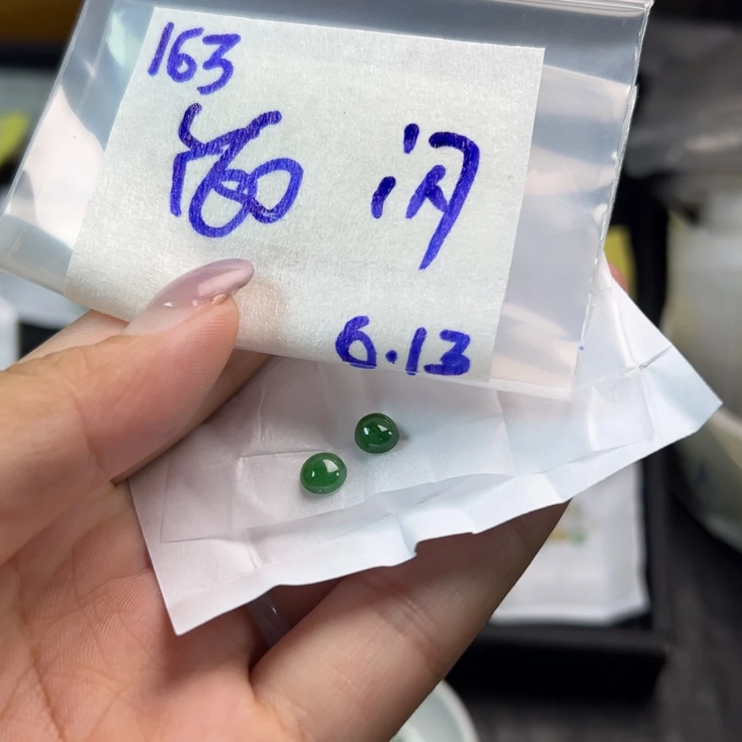 【闪购商品】定制翡翠未镶嵌翡翠