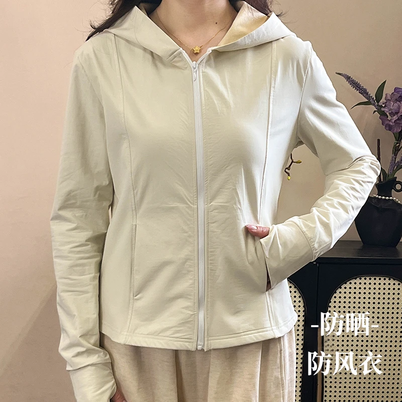 【户外高定】女士防紫外线透气户外运动防晒防风衣
