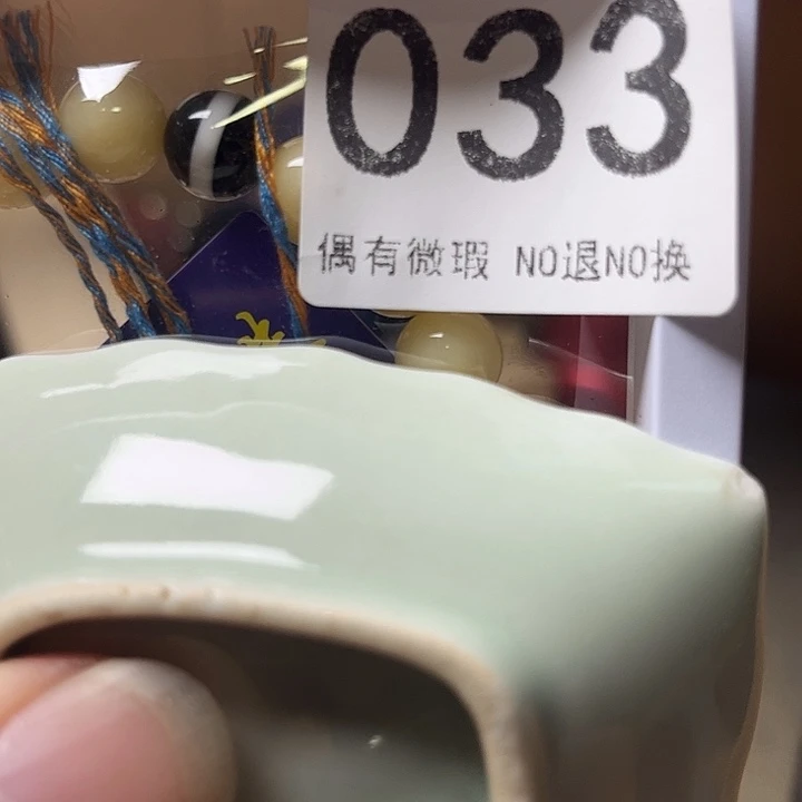 荣***姐精品瓷器定制链接