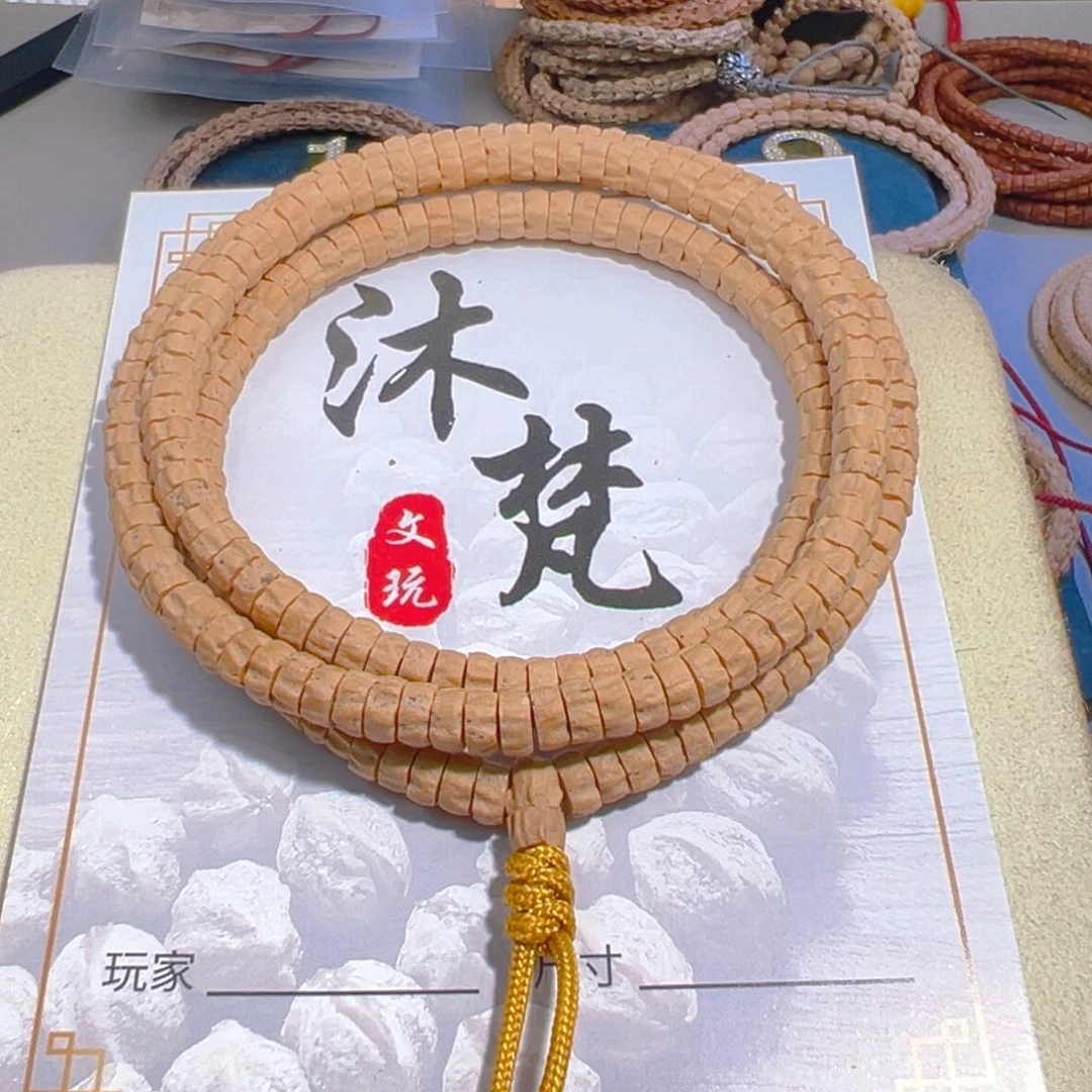 吊坠柏香籽/百香籽不*