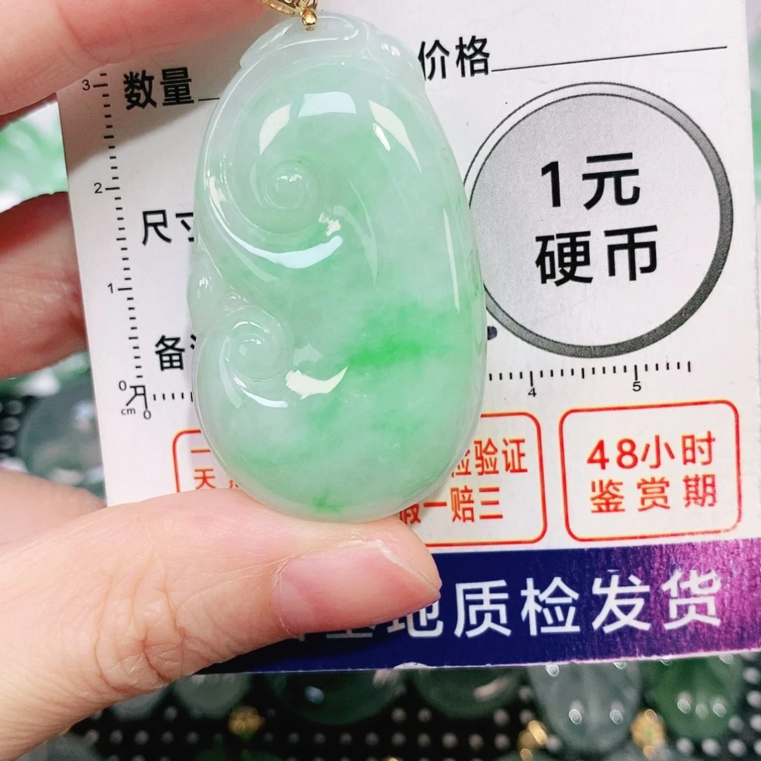 翡翠吊坠(不含链)18K金镶嵌