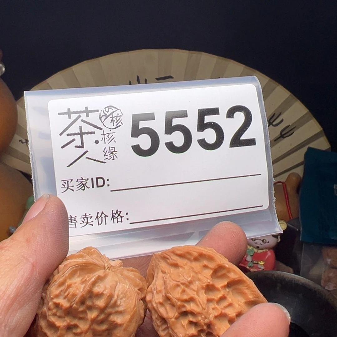 文玩核桃吊坠今天