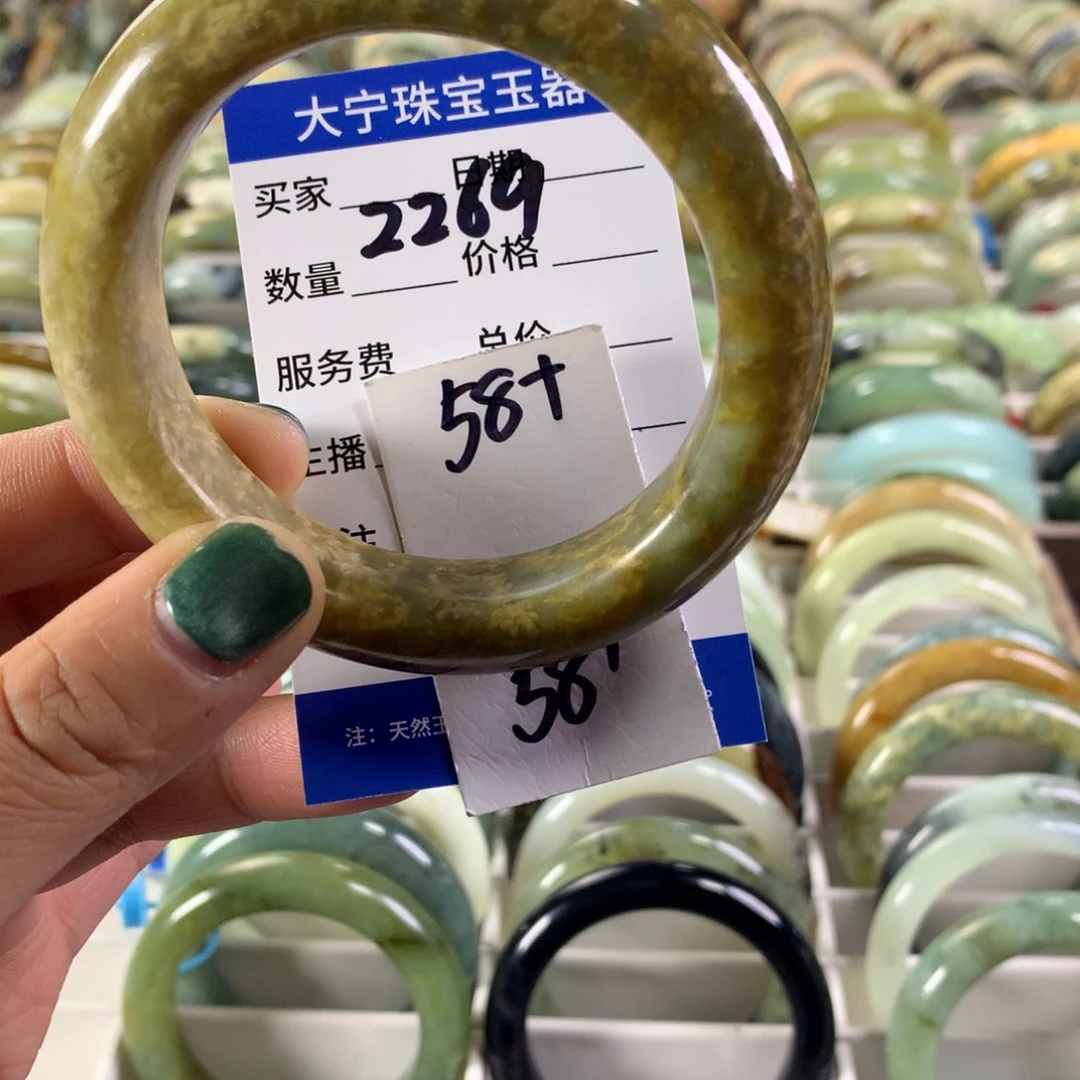 蛇纹石玉未镶嵌手镯2269