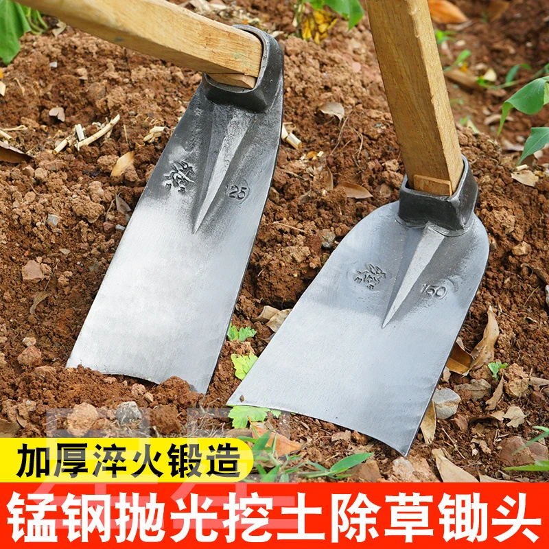 锄头农用开荒除草种菜锄头户外开山挖地大锄头全钢加厚挖笋专用锄