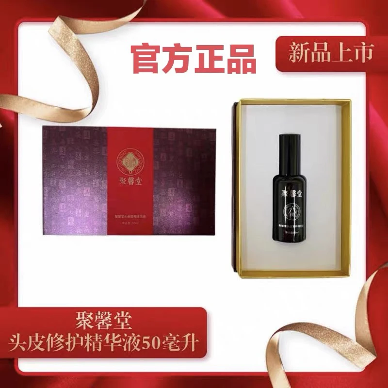 皂小姜头皮精华液净爽水润养头皮可搭配洗发水使用保湿柔顺滋养