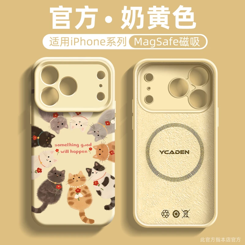 新年猫咪适用苹果17pro新款网红手机壳iphone17磁吸15防摔17air16