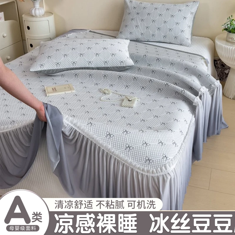 夏季冰豆豆冰丝凉席床裙款2025新款家用单双人空调软席子可机洗