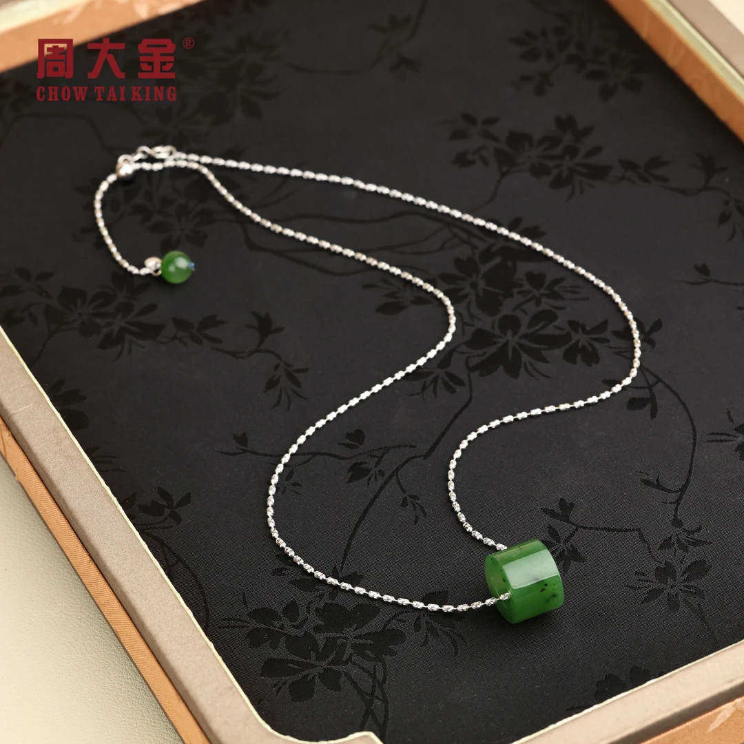 【周大金玉石】s925银和田玉碧玉项链-X3791-菲