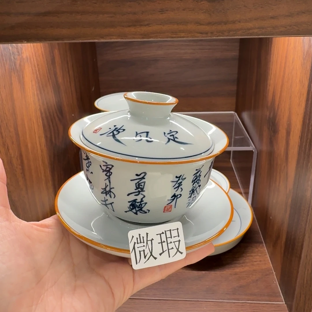 釉下手绘茶具微瑕