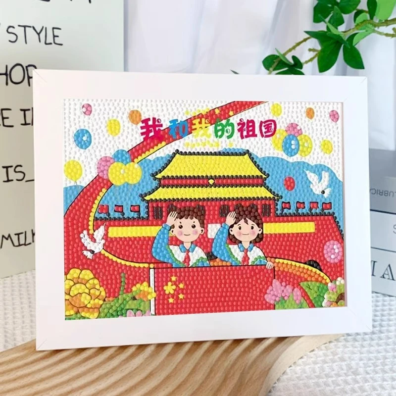 国庆节主题儿童钻石画3-6岁儿童益智贴画手工diy礼物玩具女童爆款