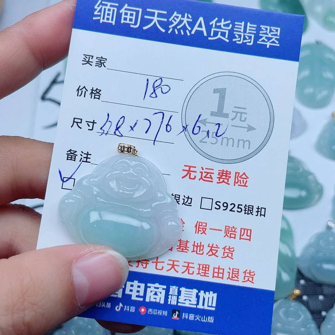 翡翠18K金镶嵌吊坠(不含链)翡翠