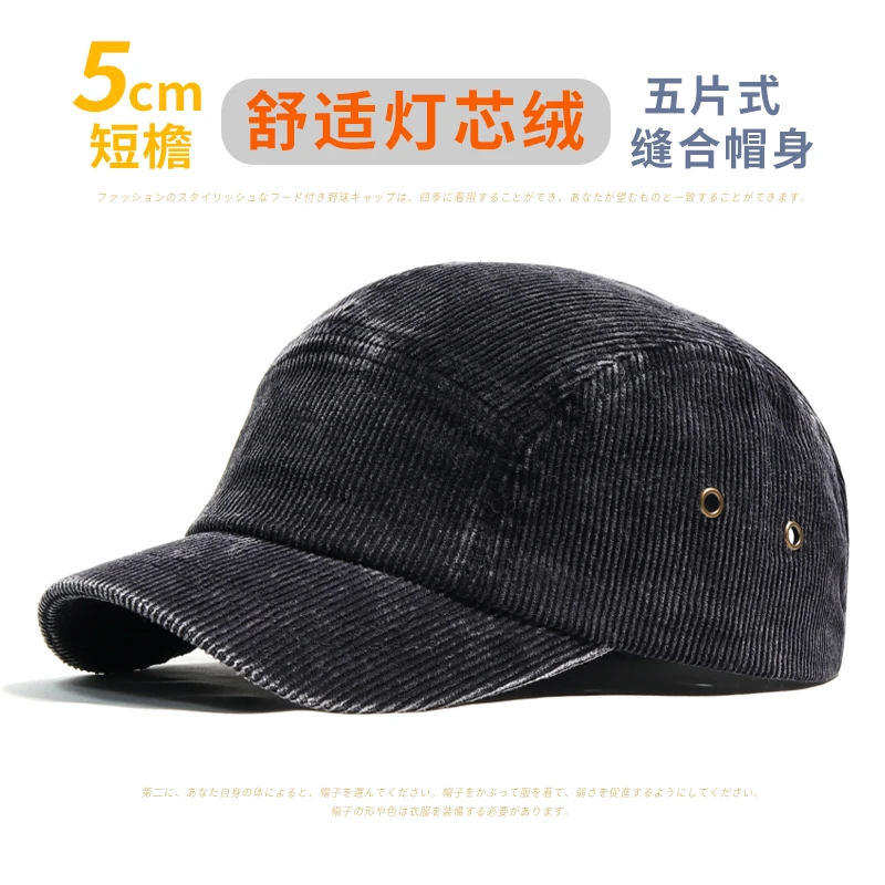 新款短檐帽子男款休闲帅气灯芯绒棒球帽做旧复古简约软顶鸭舌帽女