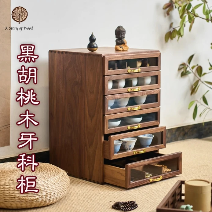 北美黑胡桃木牙科柜六层抽屉茶杯收纳柜茶具茶刀玻璃置物盒子茶架