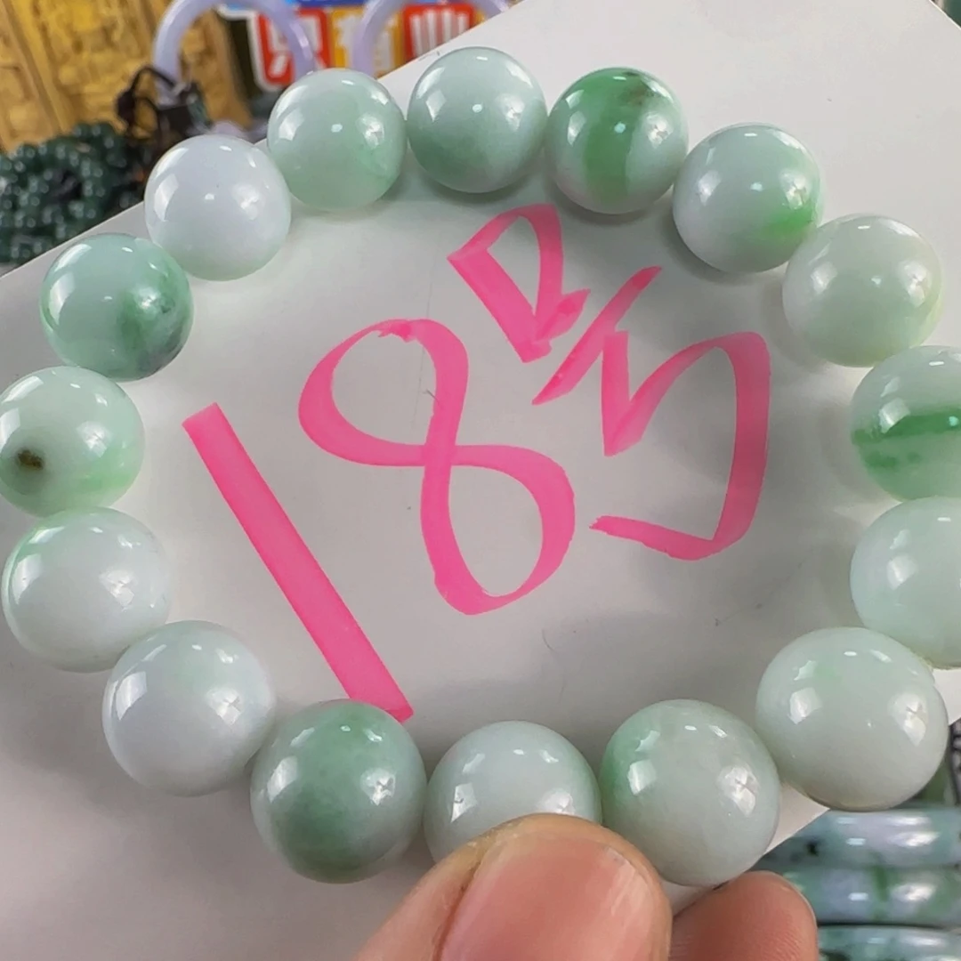 未镶嵌手串翡翠老坑