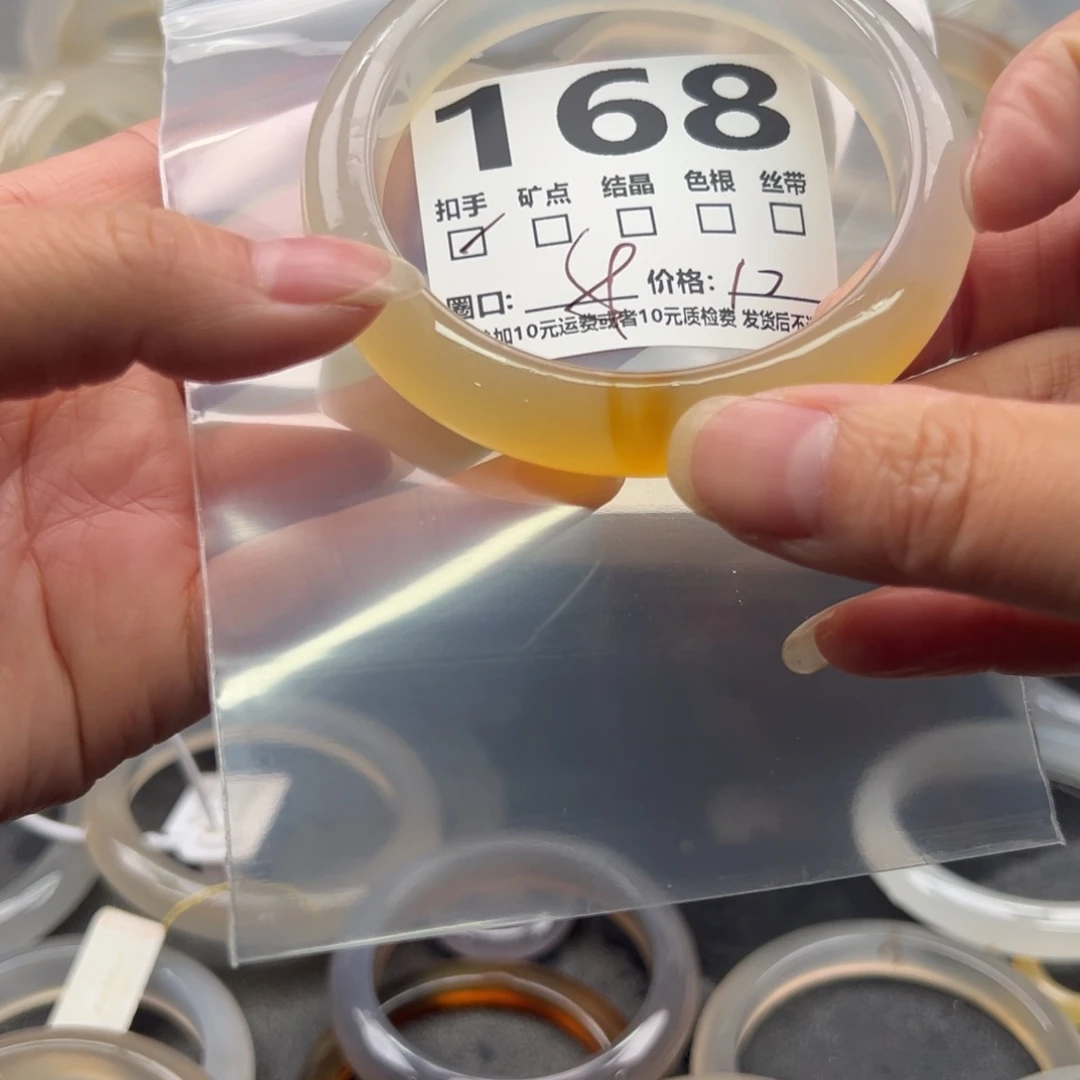 玛瑙/玉髓未镶嵌手镯168