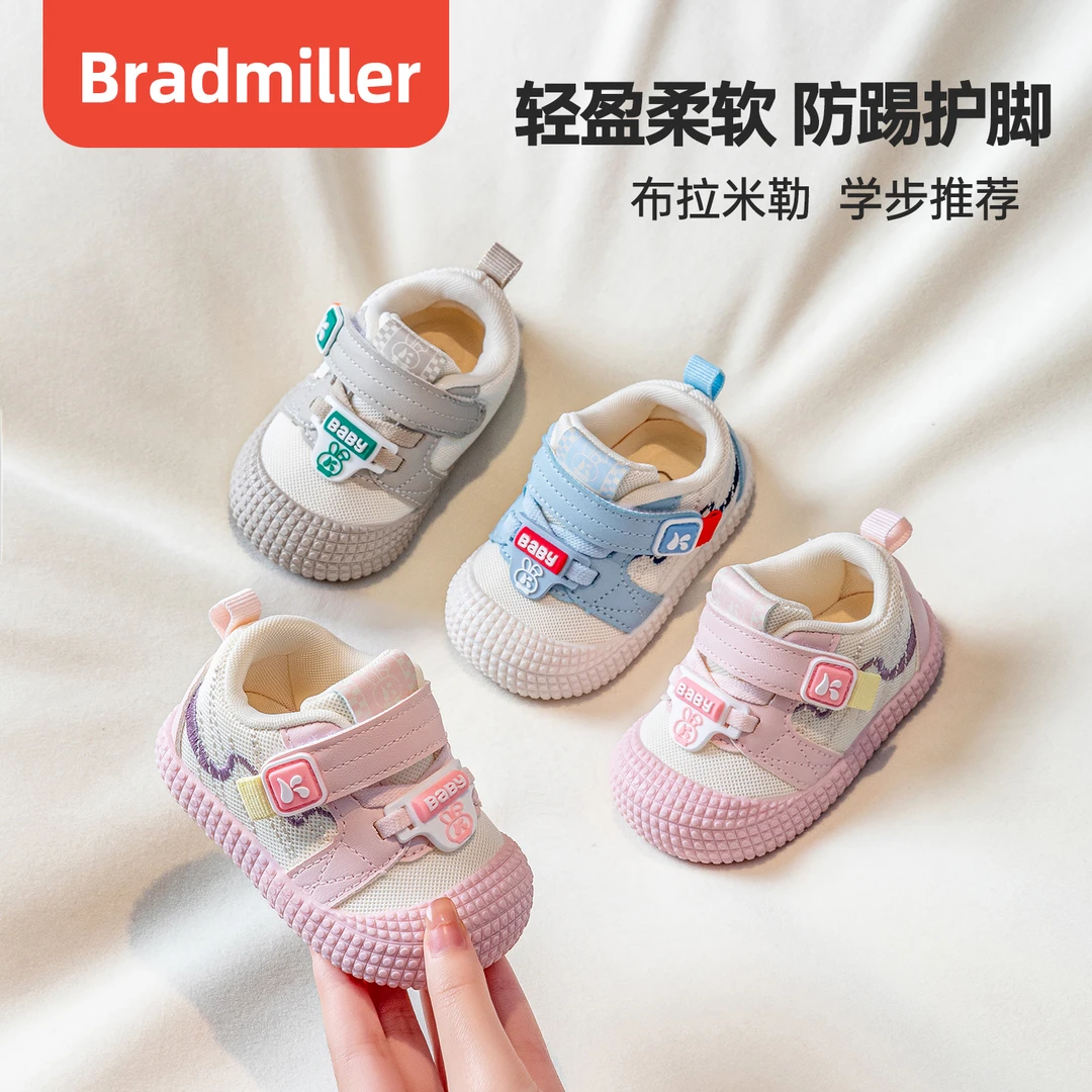 2025春季新款关键鞋女防滑耐磨小童学步鞋男软底网布透气婴幼儿鞋