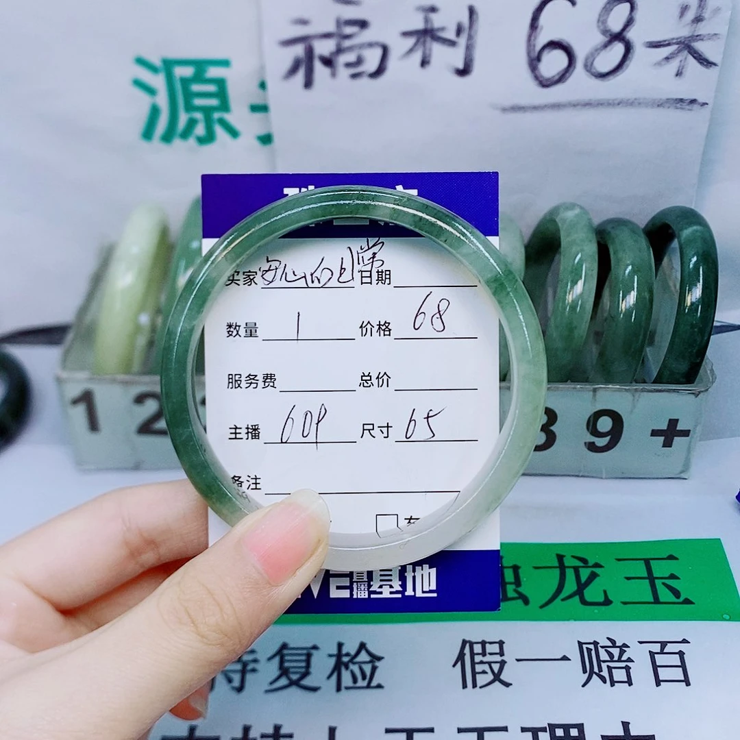 石英质玉未镶嵌手镯安***常609
