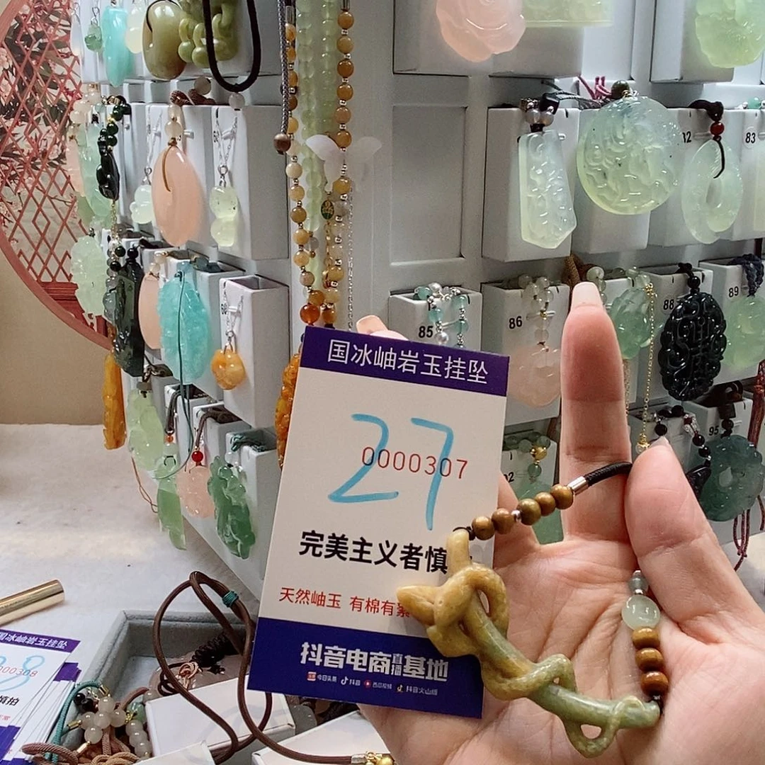 蛇纹石玉颈饰未镶嵌我**变