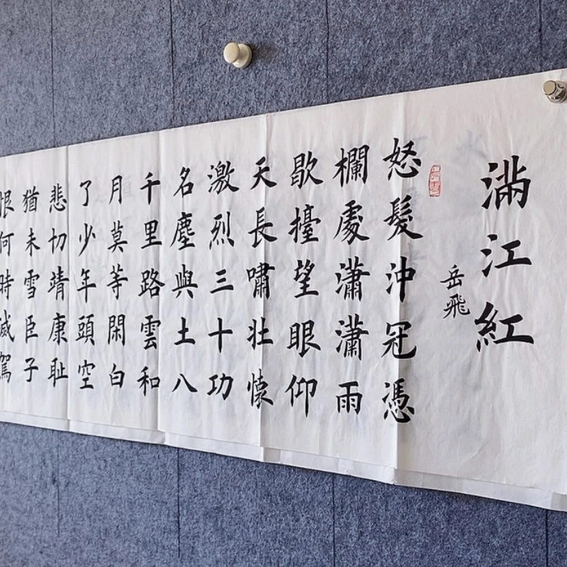 【闪购商品】书法：：：：：：：：：：：：