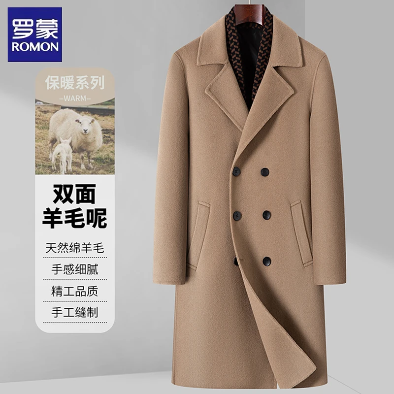 罗蒙双面羊毛呢大衣男士秋冬长款保暖外套加厚绵羊毛柔软亲肤上衣