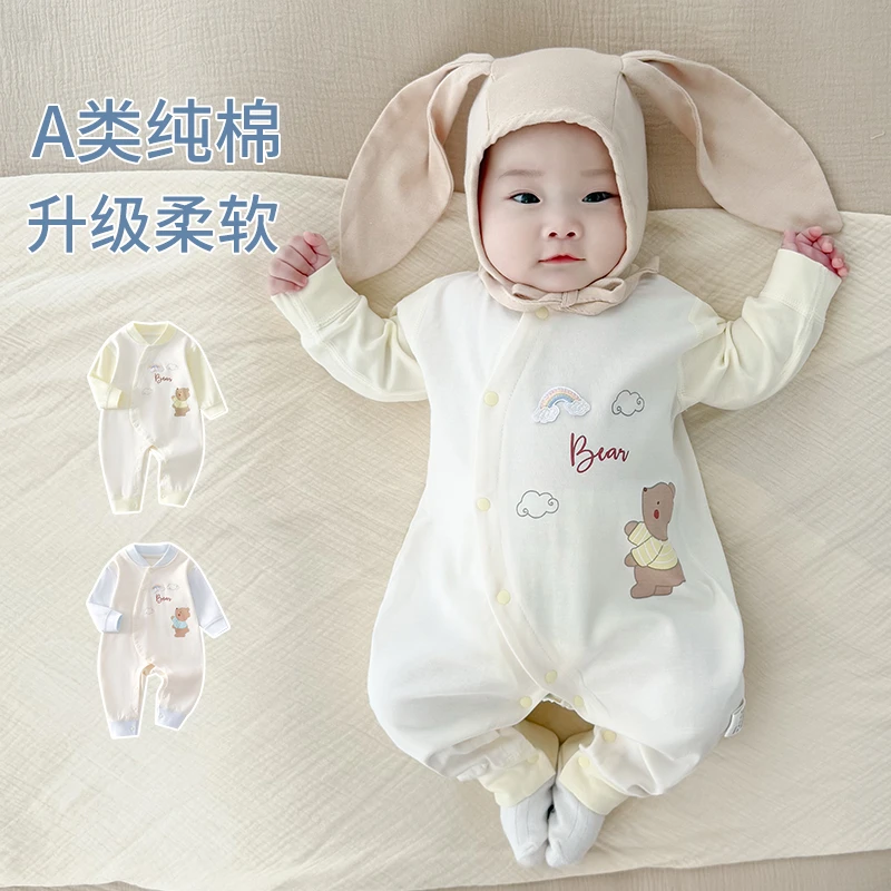 宝宝衣服春秋纯棉长袖哈衣爬服新生儿打底衫外出服婴儿连体衣秋装
