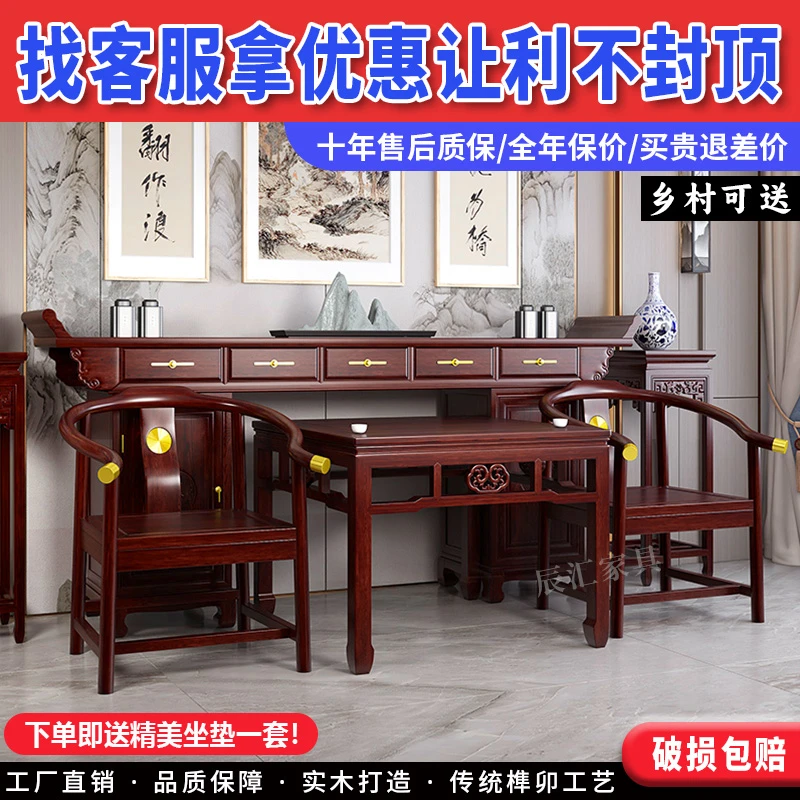 A款带柜体实木供桌新中式中堂条桌六件套农村堂屋家用神台八仙桌