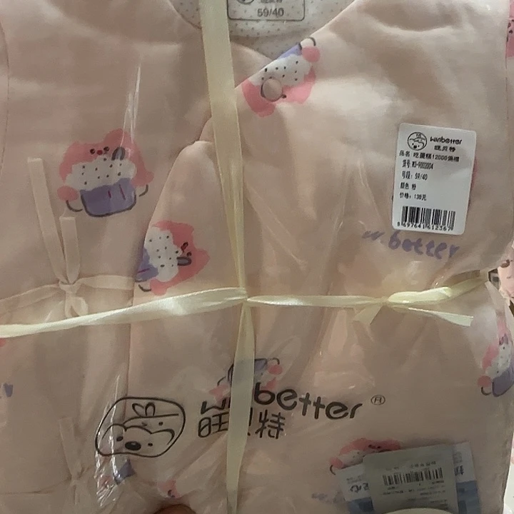 59尺码宽面宽皮子厚料