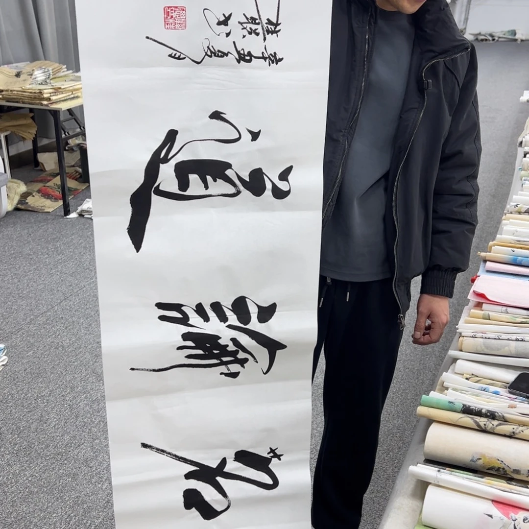 国画纯手绘字画宣纸