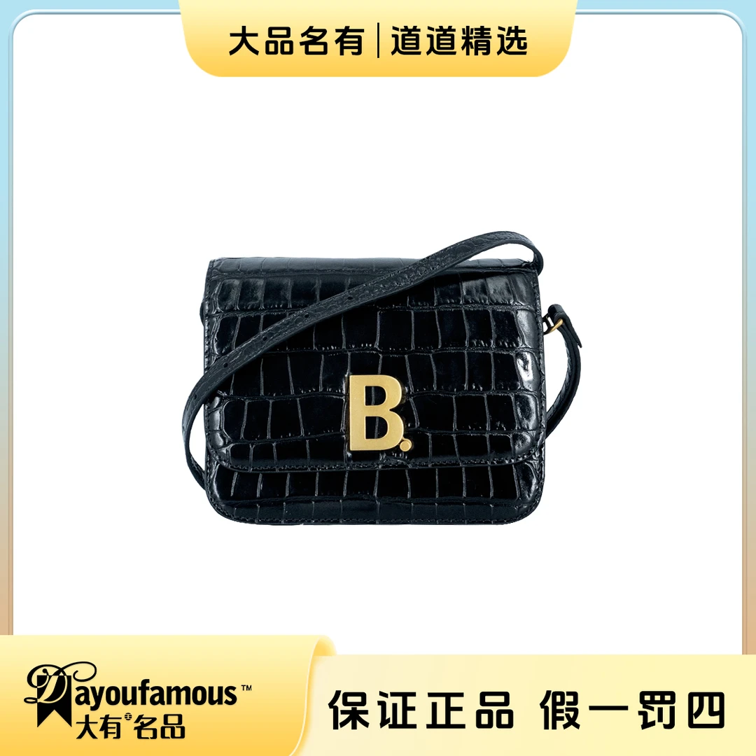 99新 Balenciaga/巴黎世家 ｜道道｜鳄压黑金豆腐单肩斜挎包