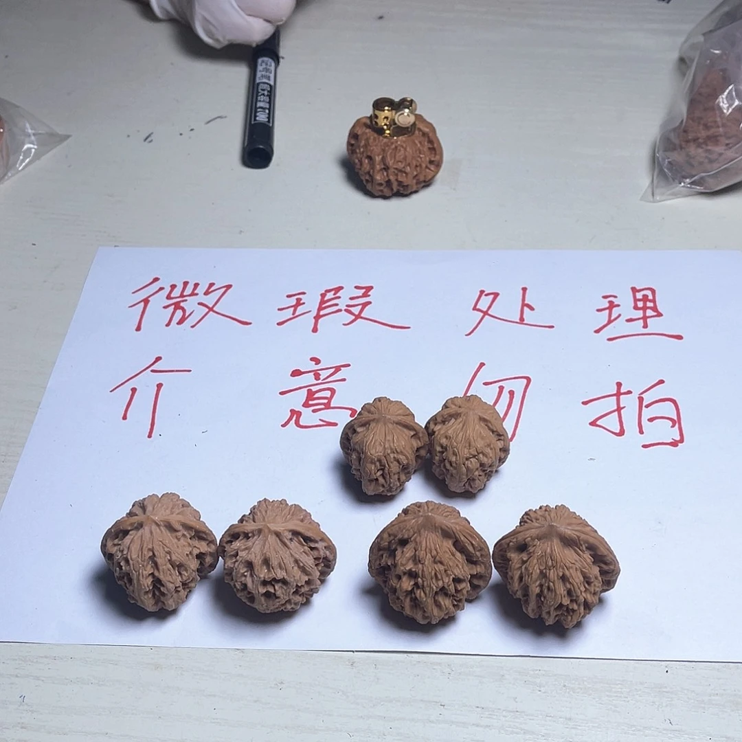 桃核把件3对微瑕介意勿拍5