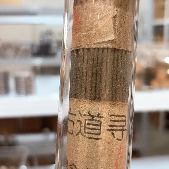 香遇专属闪购链接