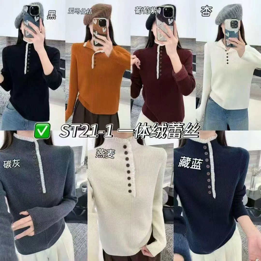 邹先森211-29(一体绒)保暖显瘦内搭上衣半高领加厚洋气