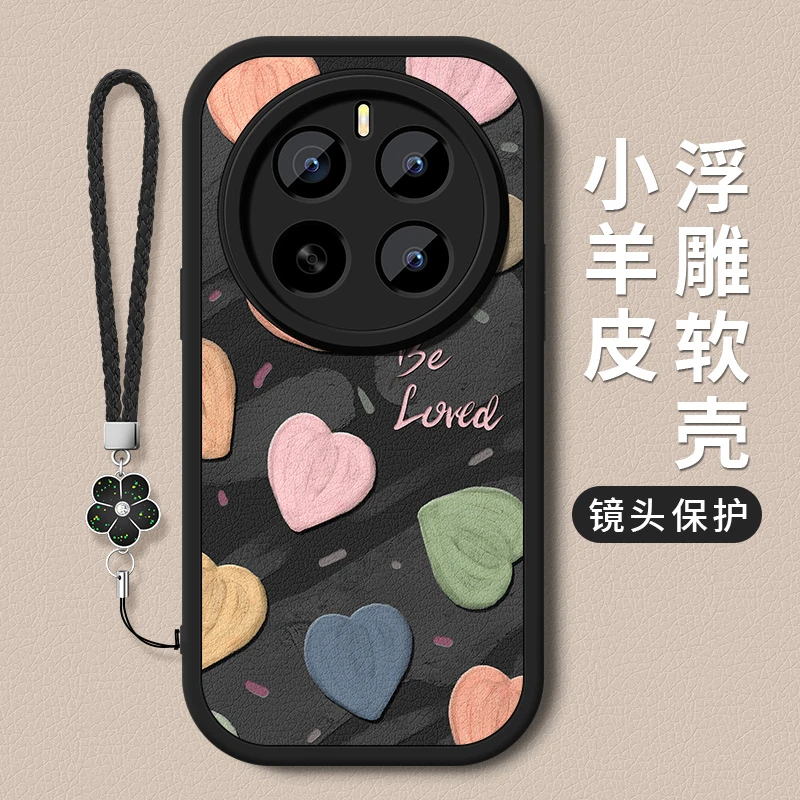 适用华为荣耀magic5手机壳magic7简约创意彩虹爱心新款pro小羊皮