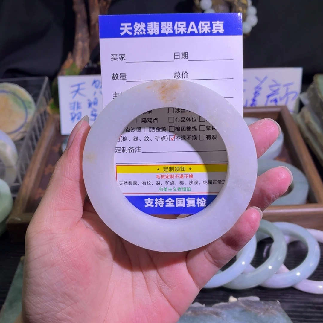定制翡翠未镶嵌天然翡翠A货毛胚手镯