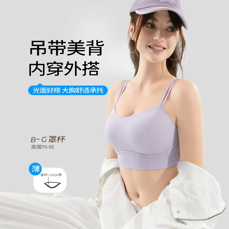 糖粒大胸显小胸美背内衣2025新款爆款抹胸防走光大码聚拢上托文胸