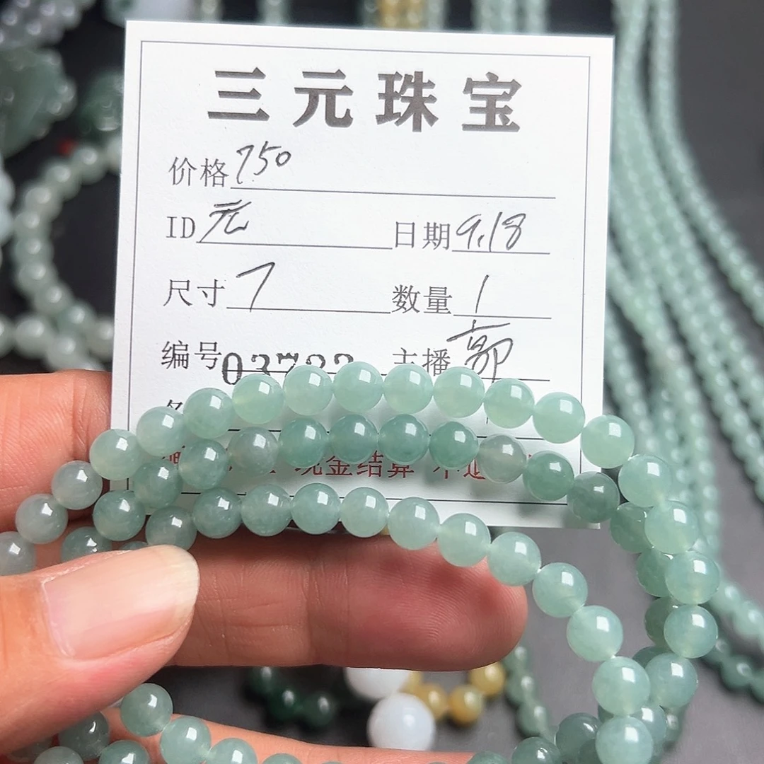 元***~未镶嵌定制翡翠缅甸天然翡翠A货