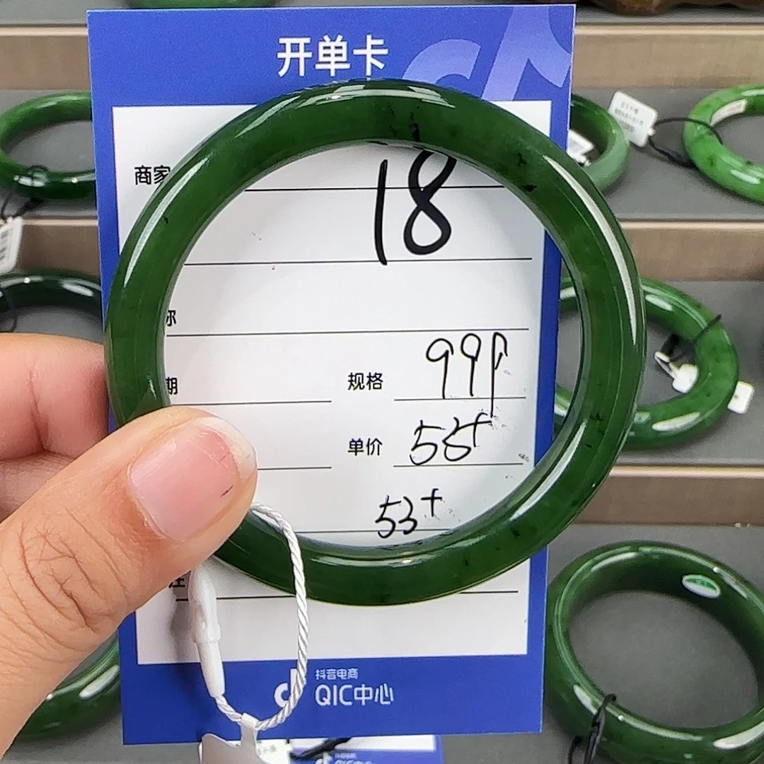 未镶嵌手镯和田玉（碧玉）