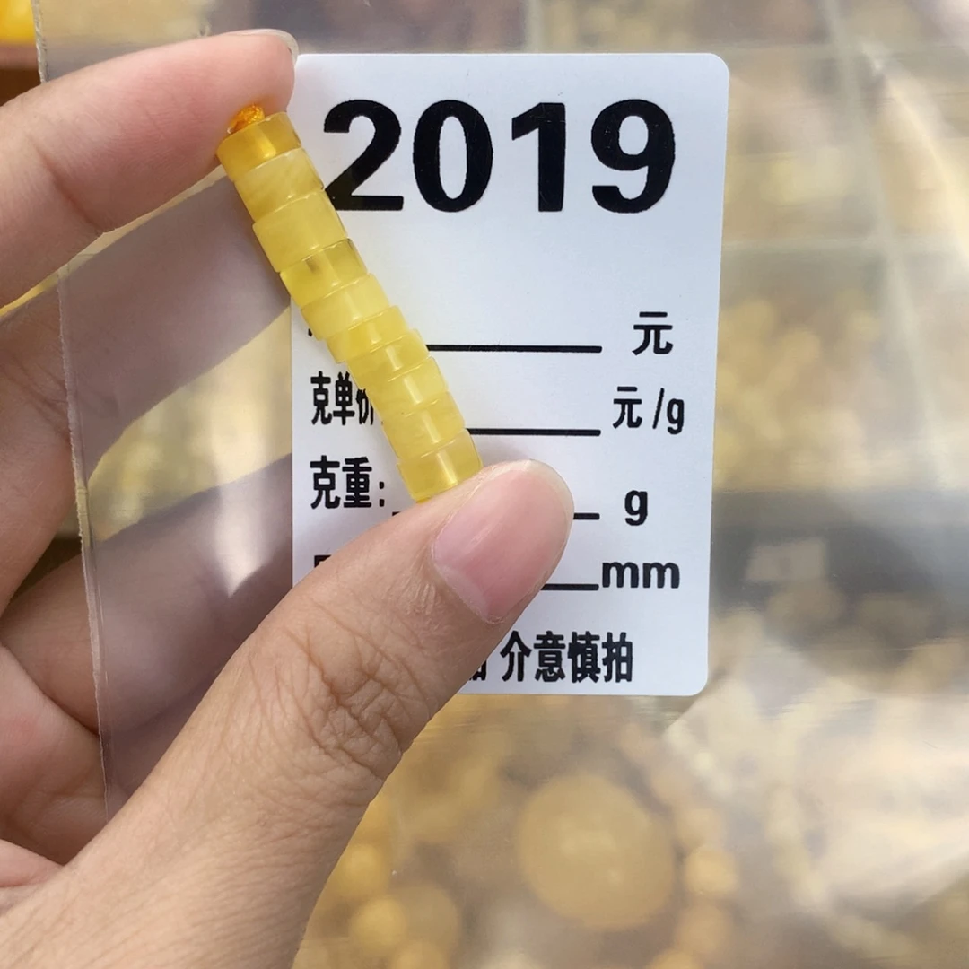 未镶嵌琥珀珠宝奇石7.2