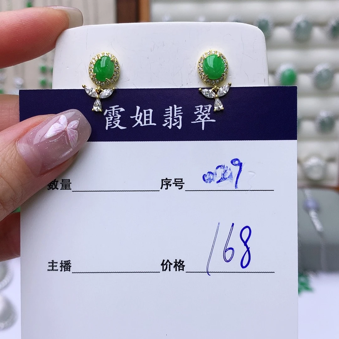 银S925镶嵌戒指翡翠29