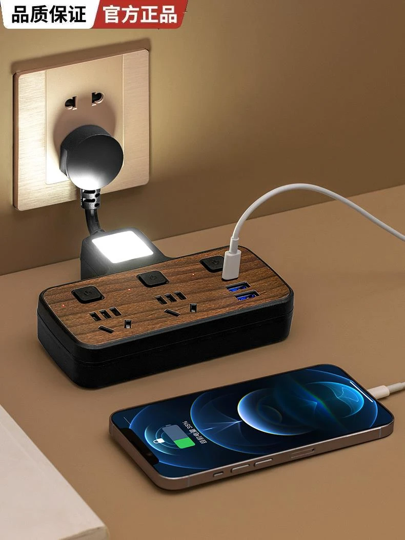 公牛适用天鹦多功能插座转换器一转多孔位家用宿舍小夜灯转带USB