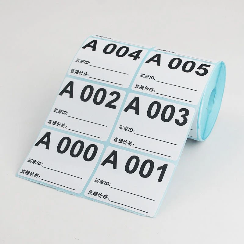 日用百货专拍A201-A220(以主播讲解为主)