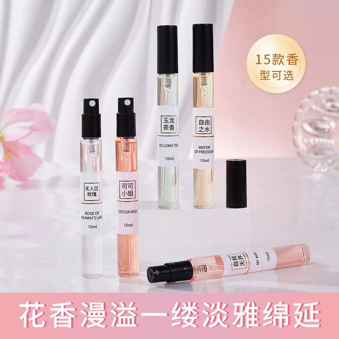 【驴家】持久留香香水淡香女士中性好闻木质花香