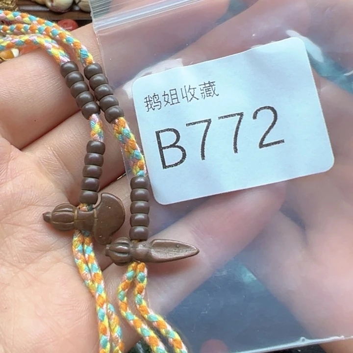 菩提根/象牙果吊坠