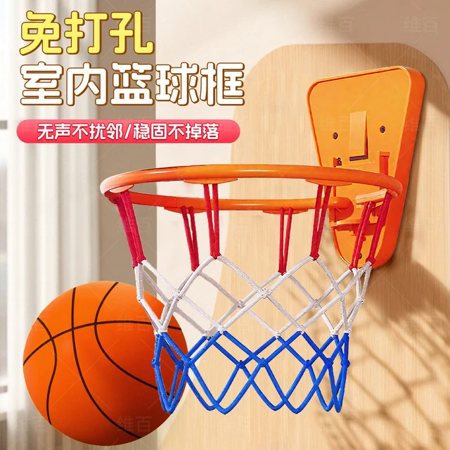 儿童室内篮球架投篮玩具宝宝篮球架家用篮球简易折叠圈男孩球类框