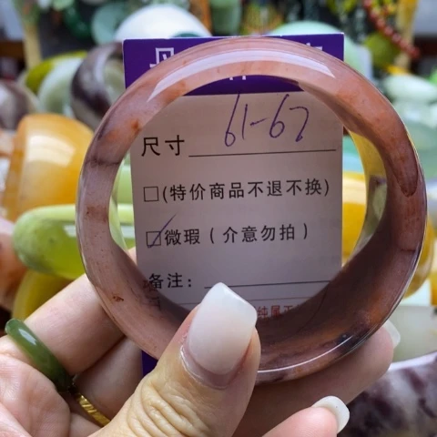 未镶嵌手镯石英质玉